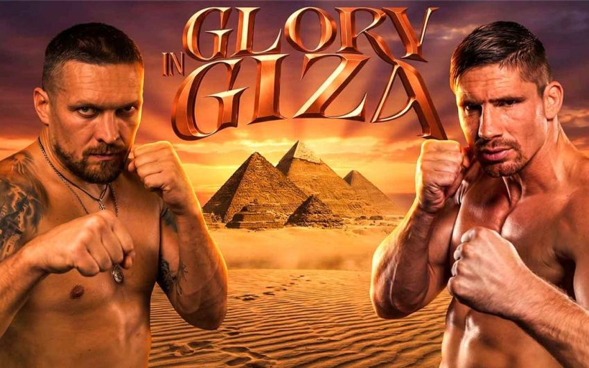 Прямая трансляция Александр Усик – Рико Верховен