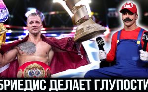 «УСИК ПРОВЁЛ САМЫЙ ХУДШИЙ БОЙ В КАРЬЕРЕ…» Элвис Михайленко про Усика, Бриедиса, Болотника 🥊
