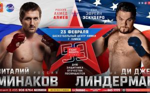 Виталий Минаков против Ди Джея Линдермана на турнире Fight Nights Global 59