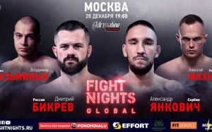 Видео боя Шамырбек Уулу - Дмитрий Кузнецов Fight Nights Global