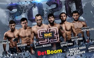 Прямая трансляция AMC Fight Nights 99: Алексей Махно - Давид Хачатрян