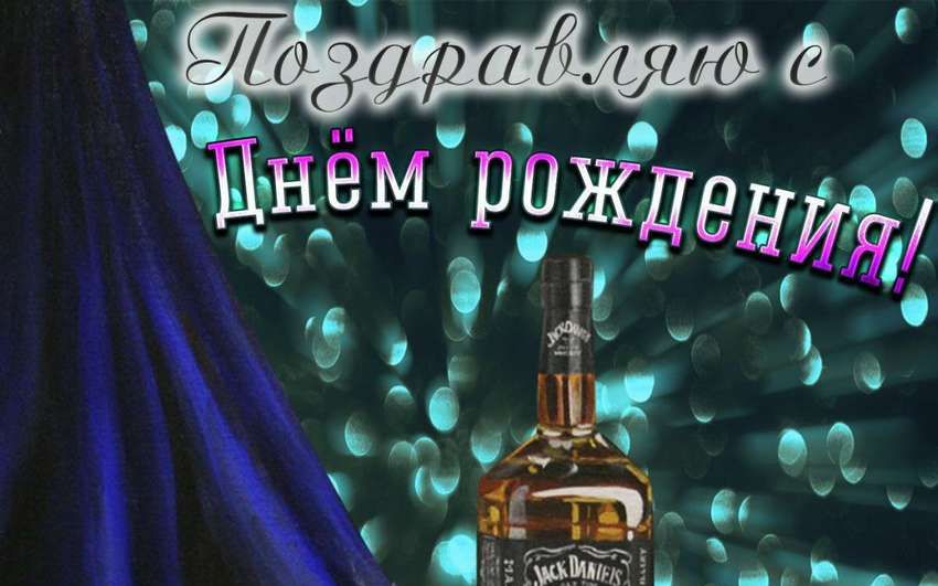 С Днём Рождения Oyshen!