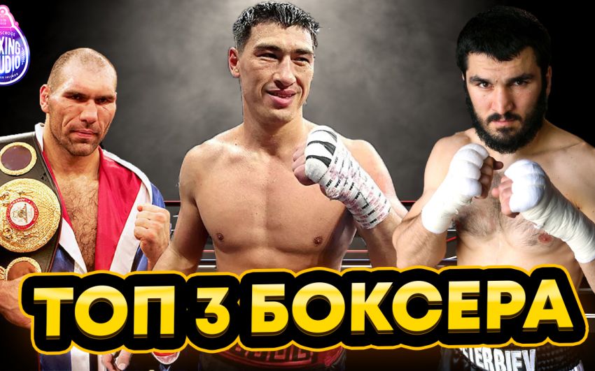 «Арбачаков, Назаров, Цзю - Лучшие боксеры профессионалы с Советского времени» Вячеслав Яновский 🥊