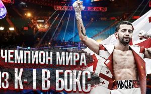 «Бокс ПОМЕНЯЛСЯ, ХОРОШИЙ БОКСЕР тот, у кого МНОГО ПОДПИСЧИКОВ» Чемпион Мира - Энрико ГОГОХИЯ 🥊