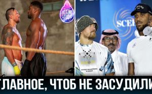 «УСИКА МОГУТ ЗАСУДИТЬ, ЛОМАЧЕНКО ещё станет ЧЕМПИОНОМ, КАНЕЛО НОКАУТИРУЕТ ГОЛОВКИНА» Энрико ГОГОХИЯ🥊
