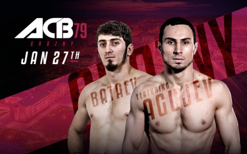 Прямая трансляция ACB 79