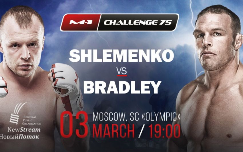Пол Брэдли станет соперником Александра Шлеменко на турнире M-1 Challenge 75 