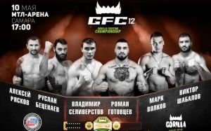 Результаты турнира GFC 12: Владимир Селиверстов - Дирлей Броенструп 