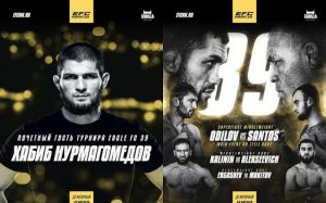Видео боя Диловар Джабборов – Имран Жулагов EFC 39