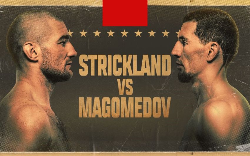 Файткард турнира UFC on ESPN 47