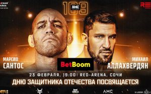 Видео боя Анзор Чакаев – Руслан Хайрулин 2 AMC Fight Nights 109