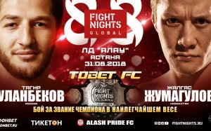 Fight Nights Global 88: Асу Алмабаев победил Сауда Карагишова