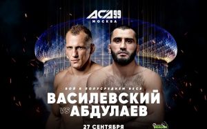 Видео боя Мурад Абдулаев - Вячеслав Василевский АСА 99