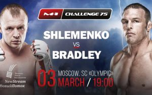 Пол Брэдли станет соперником Александра Шлеменко на турнире M-1 Challenge 75 