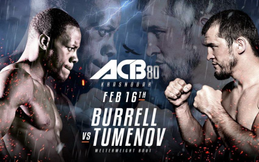 Результаты взвешивания участников турнира АСВ 80