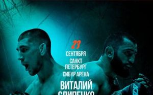 Видео боя Клеверсон Силва – Курбан Тайгибов ACA 145