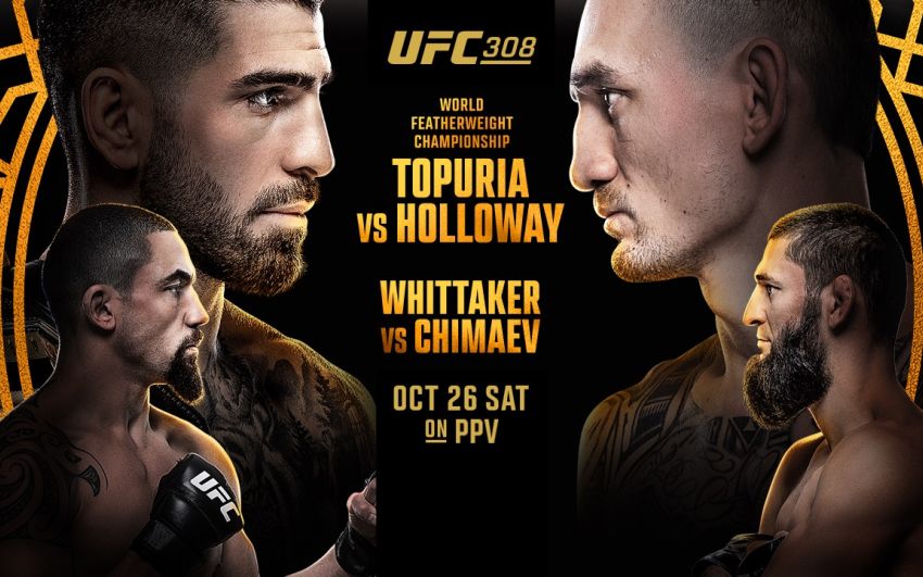 РП ММА №42 (UFC 308): 26 октября