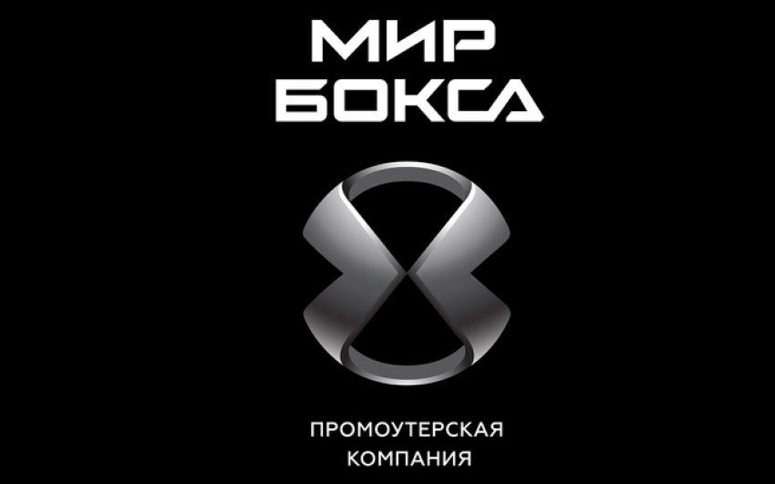 Видео боя Батыр Ахмедов - Оскар Барахас