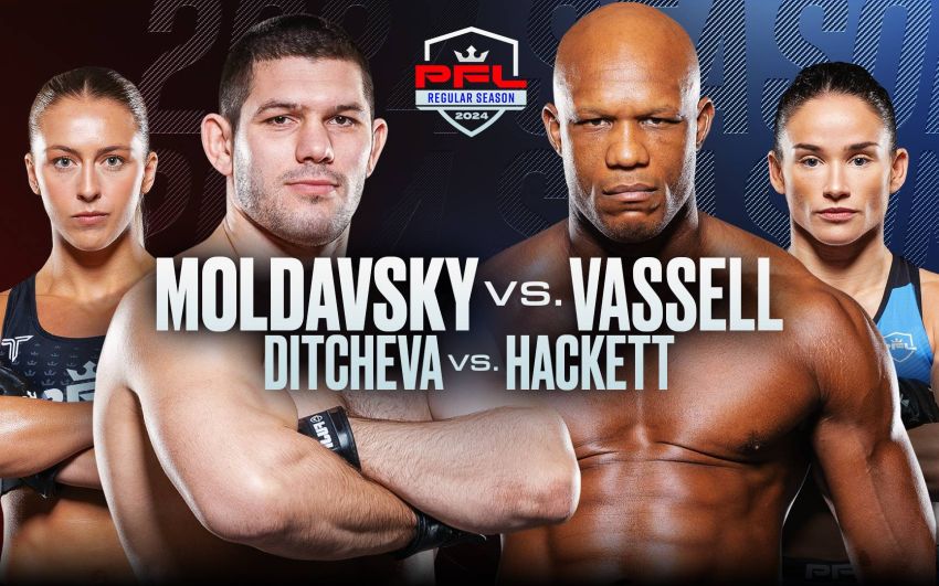 РП ММА №23 (PFL 4): 14 июня