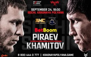 Видео боя Азамат Джигаев – Юрий Ермоленко AMC Fight Nights "Кубок Донского атамана"