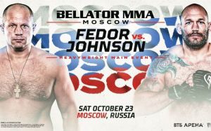 РП ММА №46 (UFC FIGHT NIGHT 196 / BELLATOR 269): 23 октября