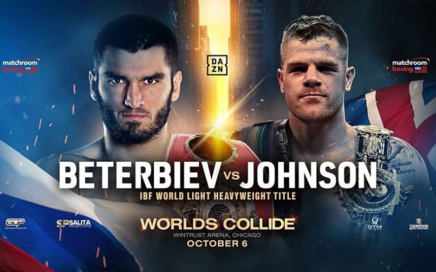 БК Fightnews.info. Тур 29. 07 октября 2018