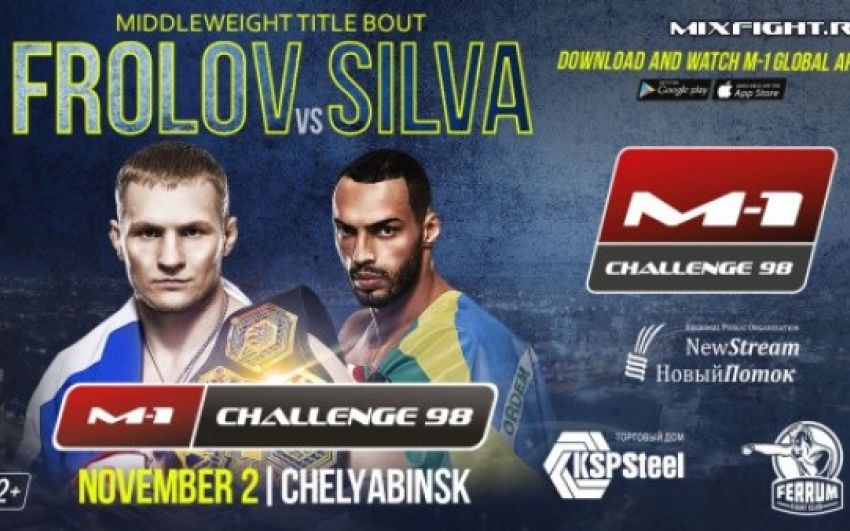 Результаты турнира M-1 Challenge 98: Артем Фролов - Бруно Сильва