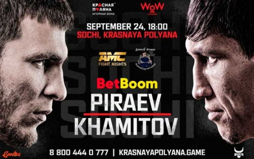 Видео боя Азамат Джигаев – Юрий Ермоленко AMC Fight Nights "Кубок Донского атамана"
