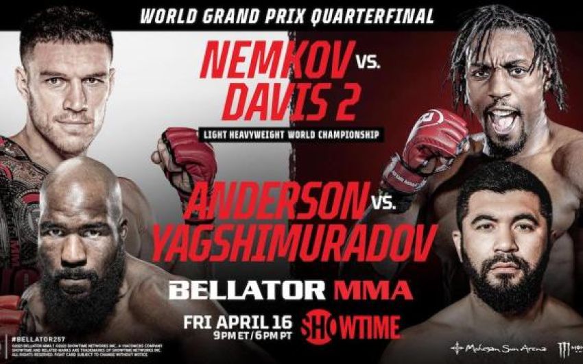 РП ММА №15 (BELLATOR 257): 17 апреля