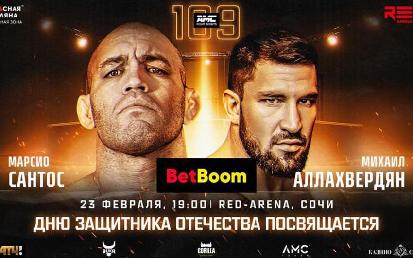 Видео боя Анзор Чакаев – Руслан Хайрулин 2 AMC Fight Nights 109