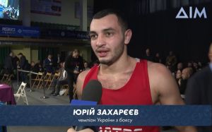 Результаты чемпионата Украины по боксу 2023