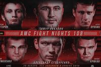 Видео Кирилл Крюков – Павел Ардышев AMC Fight Nights 108