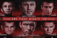 Видео боя Мухибшо Гулобов – Николай Денисов AMC Fight Nights 108