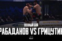 Видео боя Гаджи Рабаданов - Валерий Грицутин EFC 33