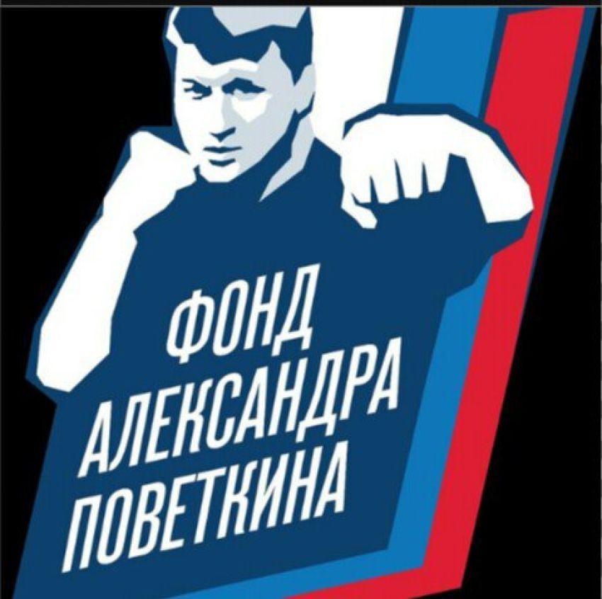 Александр Поветкин: Я бы хотел с Кличко сразиться вновь, можно это будет организовать