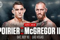 Где смотреть UFC 264: Конор МакГрегор – Дастин Порье 3