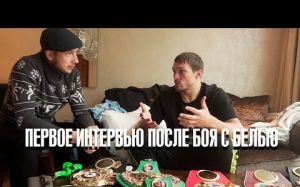 Александр Усик, первое интервью после боя с Белью.