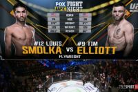 Видео боя Тим Эллиотт - Луис Смолка UFC on Fox 24