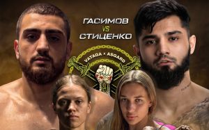 Видео с трансляции турнира VATAGA x ASGARD - Bare Knuckle 2