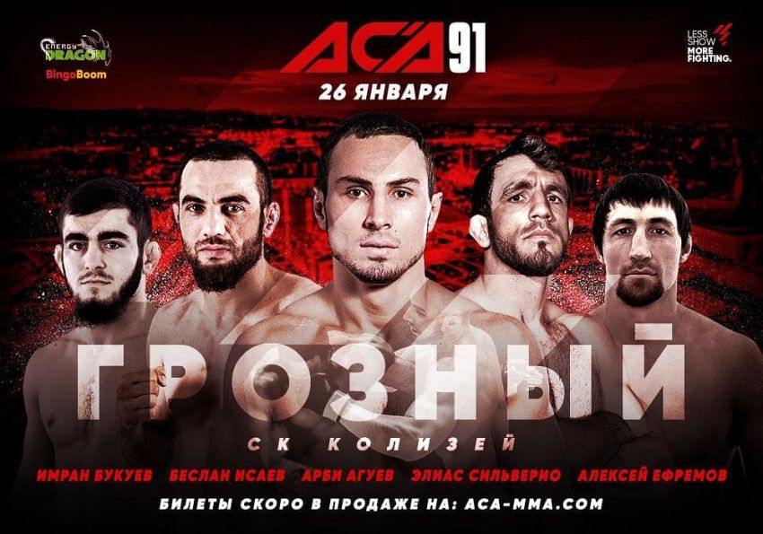 Файткард турнира ACA 91: Арби Агуев - Элиас Сильверио