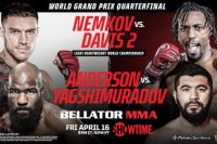 РП ММА №15 (BELLATOR 257): 17 апреля