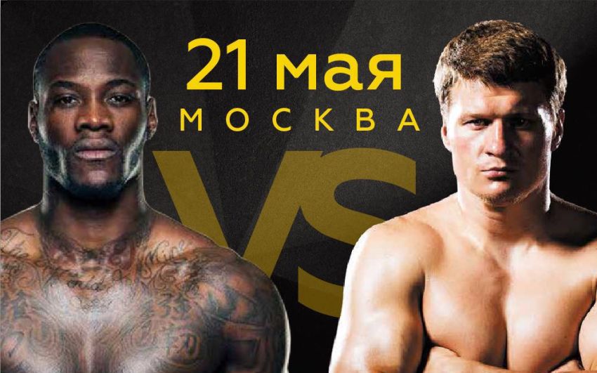 Иван Кирпа о бое Поветкин vs Уайлдер