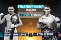 БК Fightnews.info. Тур 35. 22 октября 2017