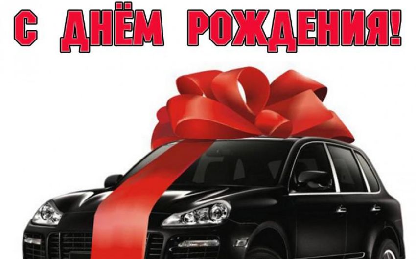 С Днём Рожденья, Тяговик!!)