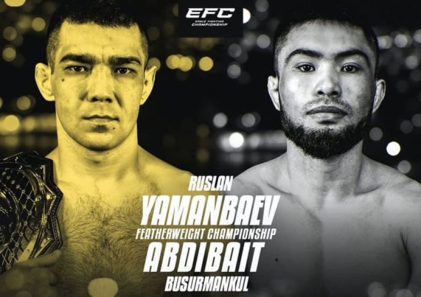 Прямая трансляция EFC 38