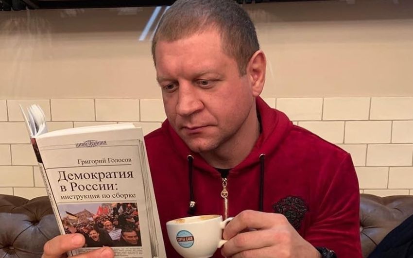 Александр Емельяненко: "Сейчас у меня очень много поединков будет, поэтому пьянству - бой"