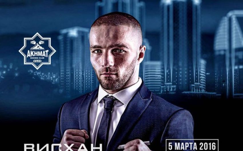 Висхан Мурзабеков уступил Алексею Евченко