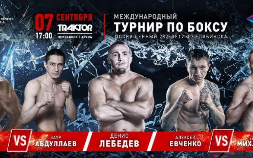 Видео боя Акжол Сулейманбек Уулу - Аристид Перес