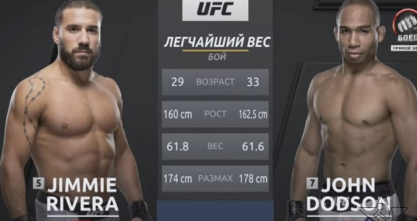 Видео боя Джимми Ривера - Джон Додсон UFC 228