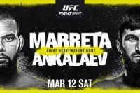 РП ММА №10 (UFC FIGHT NIGHT 203 / BELLATOR 276): 13 марта